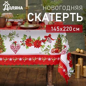 Скатерть Доляна 