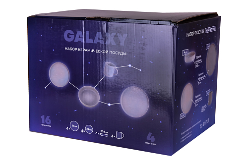 Набор столовый на 4 персоны "Galaxy night" (16 предметов)