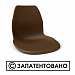 Стул SHT-ST29-CN4/S37