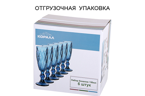 Бокал "Тебриз" (зеленый)