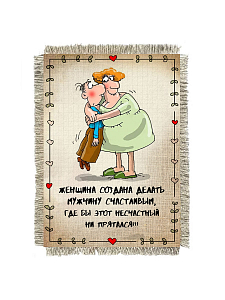Свиток-магнит 