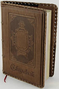 Ежедневник 