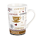 Кружка "Coffee" (4 дизайна)