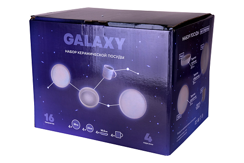 Набор столовый на 4 персоны "Galaxy" (16 предметов)